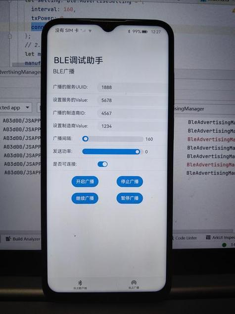 ble调试助手怎么用图标