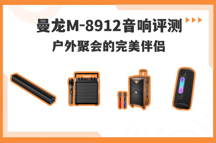 曼龙是杂牌子还是名牌缩略图