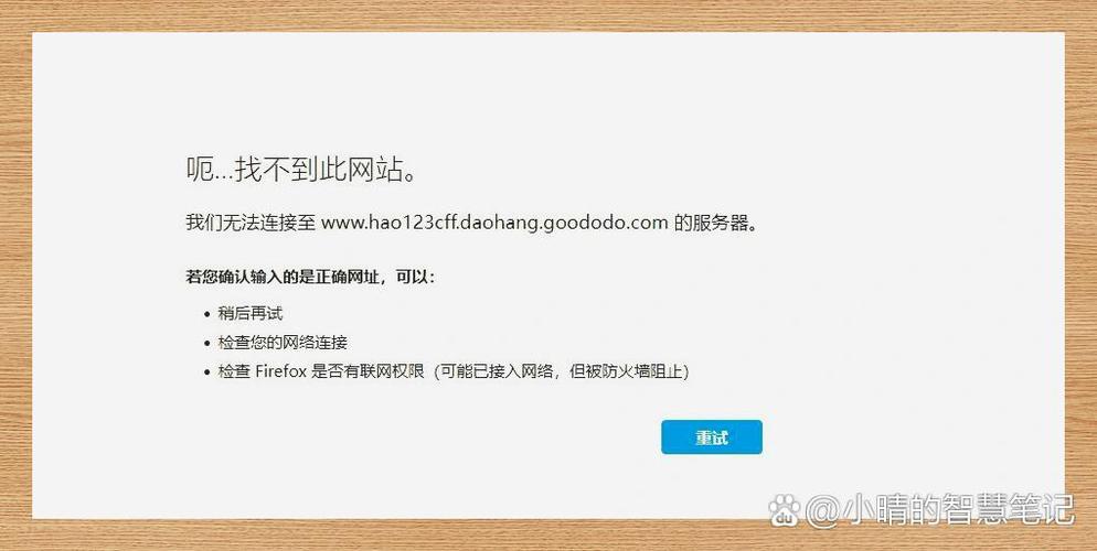 火狐浏览器视频播放不了缩略图
