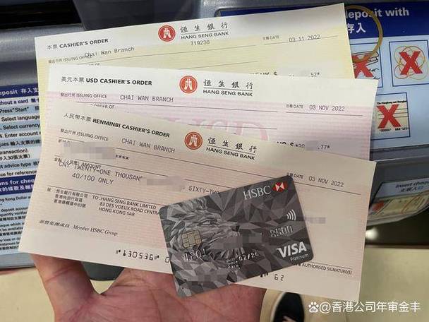 银行卡对银行卡转账多长时间到账缩略图