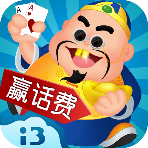 送68元斗地主赢真钱缩略图