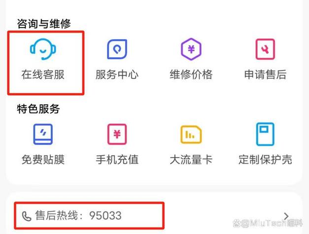 苹果客服人工客服电话缩略图