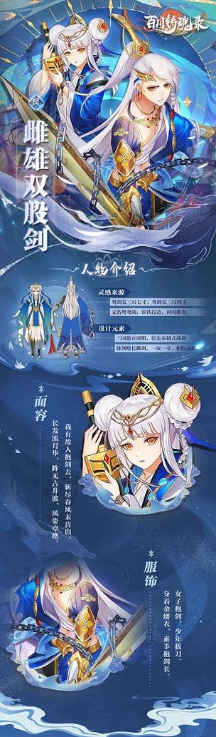2023最新版游戏介绍缩略图