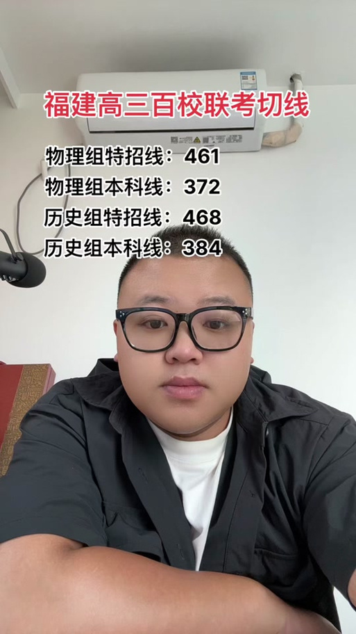 百校联盟十二月联考全国一卷缩略图