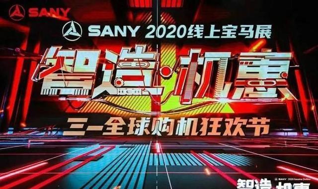 三一全球购平台缩略图