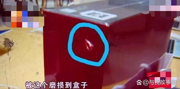 快递怎样退款退货流程缩略图