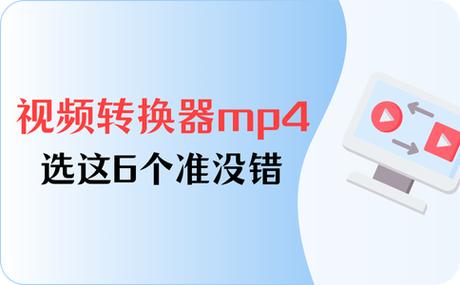 zamzar在线转换工具缩略图