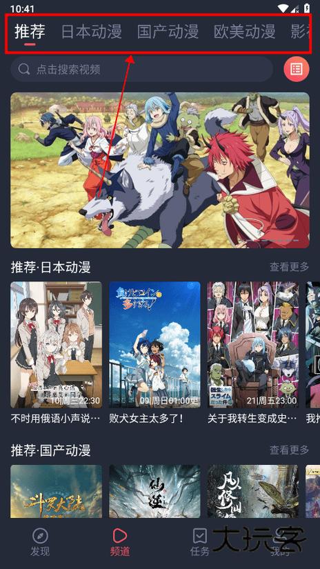 clicli动漫app网页版缩略图