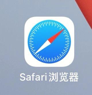 苹果浏览器全屏游戏截图