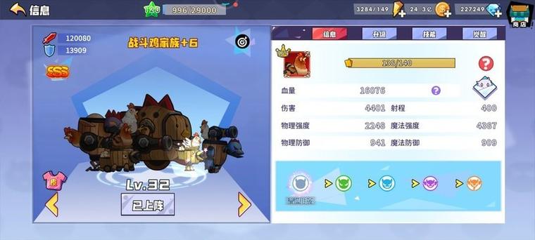 召唤与合成一2026兑换码缩略图
