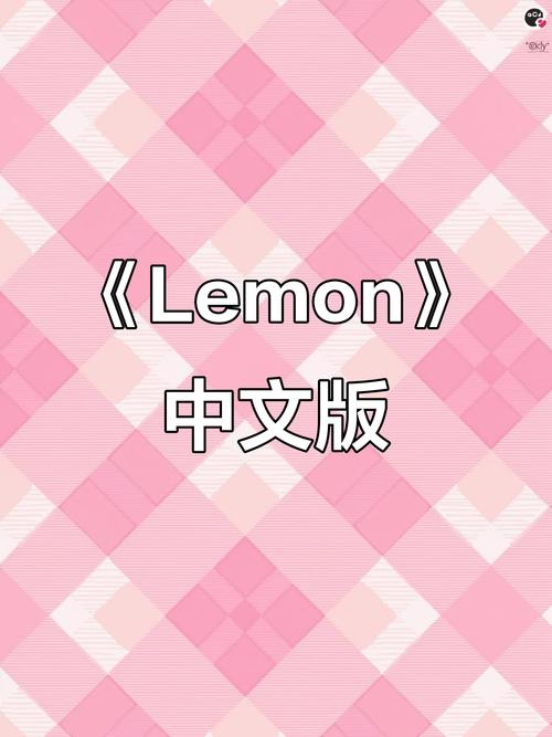 lunchbox中文版免费观看缩略图
