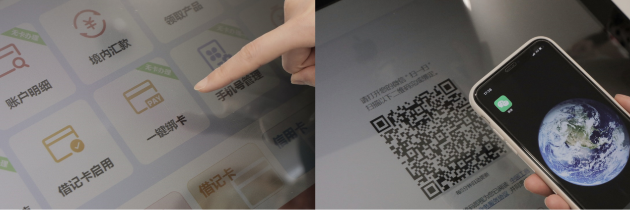 微信代绑卡实名认证游戏截图