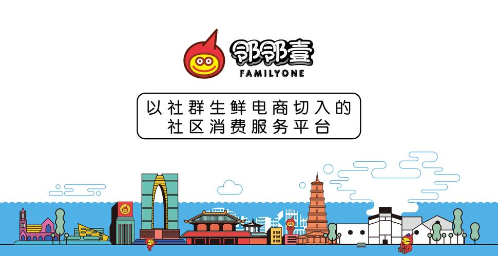 邻邻app改名叫啥了缩略图