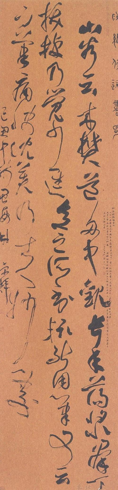 怎样让表格里的字变成两行游戏截图