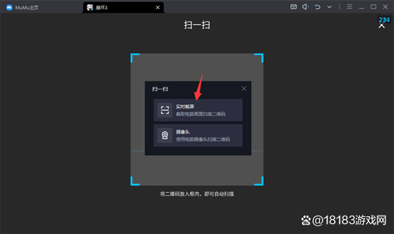 崩坏三登录二维码在哪里缩略图