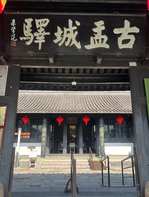 中同驿站新版