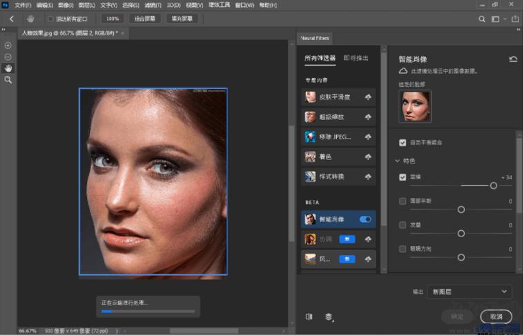 photoshop软件功能介绍缩略图