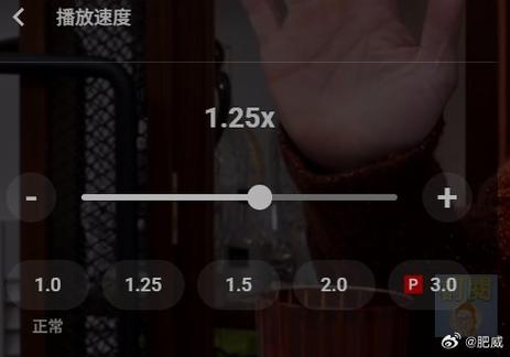 电视视频倍速软件游戏截图