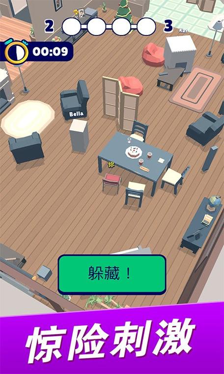 躲猫猫游戏有哪些游戏截图