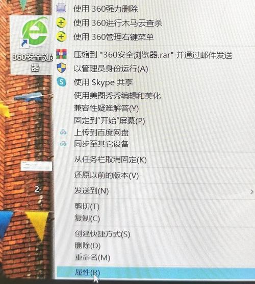 xbox360破解方法游戏截图
