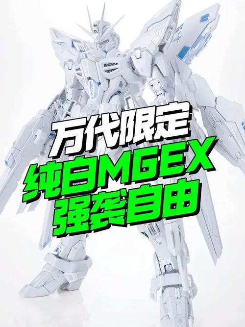 万代高达必入推荐游戏截图