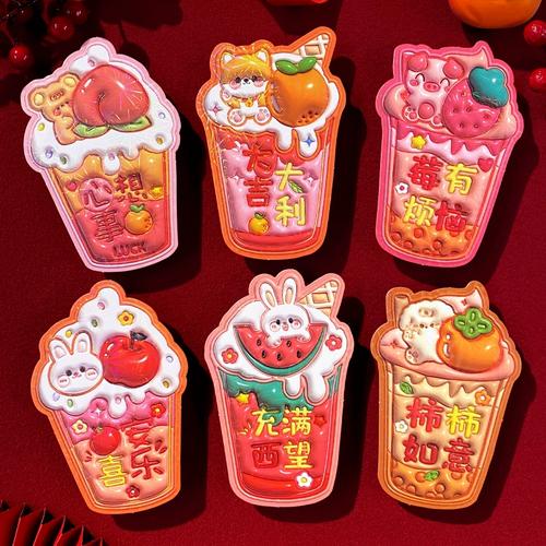 卖冰淇淋红包版缩略图