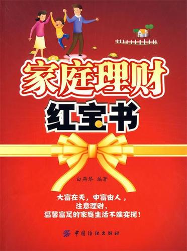 红宝书pdf百度网盘缩略图