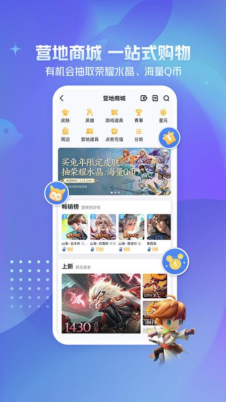 王者荣耀每天可以玩几个小时缩略图
