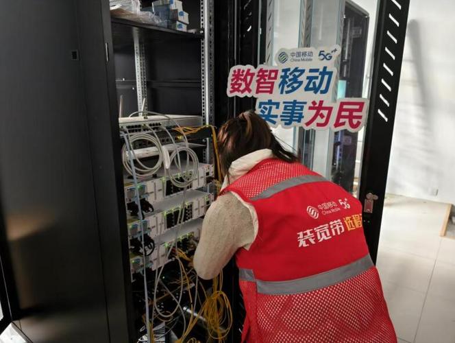 移动宽带故障维修缩略图