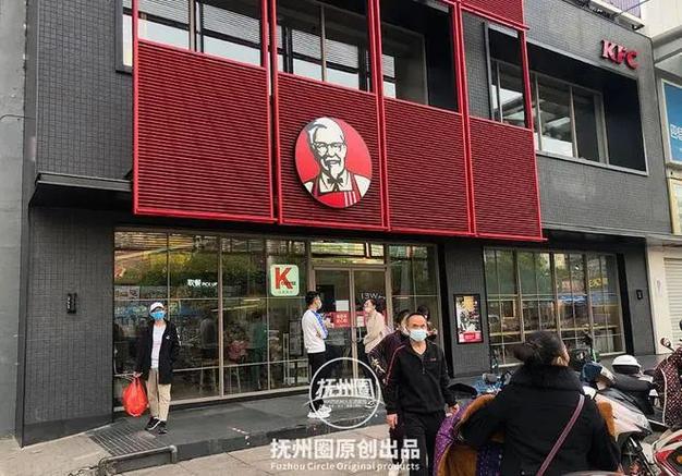 附近肯德基店位置离我最近图标