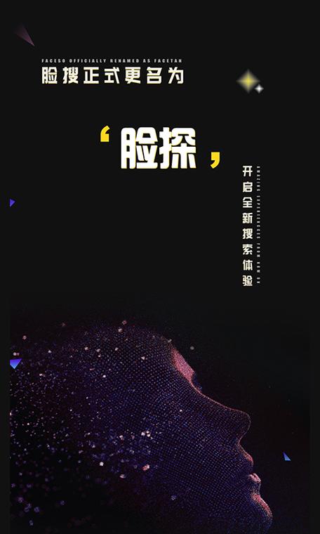 怎么通过一张照片找到这个人缩略图