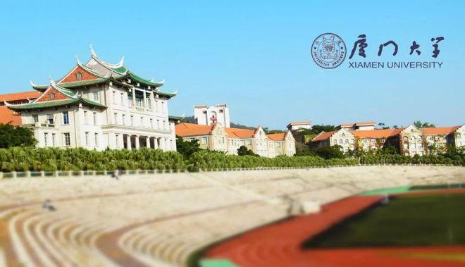 厦门大学oa系统缩略图