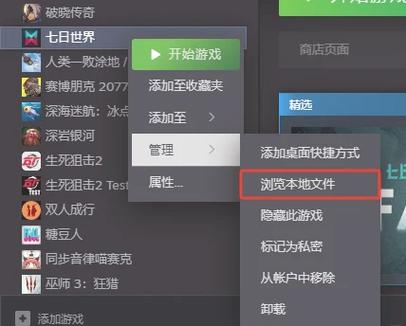 steam国区与国外区的区别缩略图
