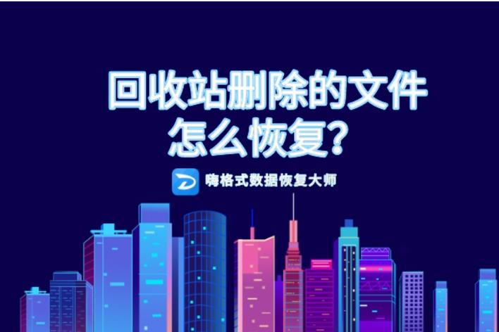 手机恢复出厂设置后数据还能恢复吗游戏截图