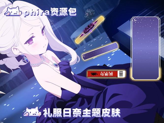 正版phira官网入口缩略图