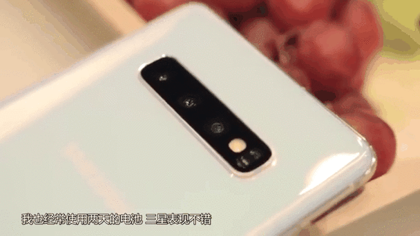 三星s10加游戏截图