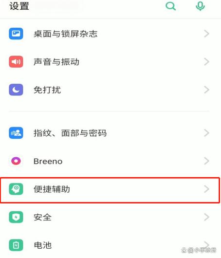 oppor15插件在哪里设置缩略图