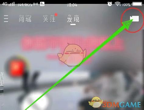 快手极速版刷金币脚本缩略图