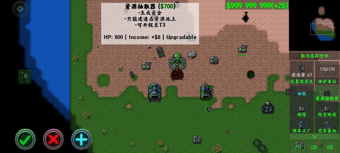 铁锈战争无限金币版缩略图
