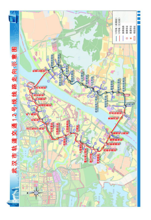 武汉地铁12线开通日期缩略图