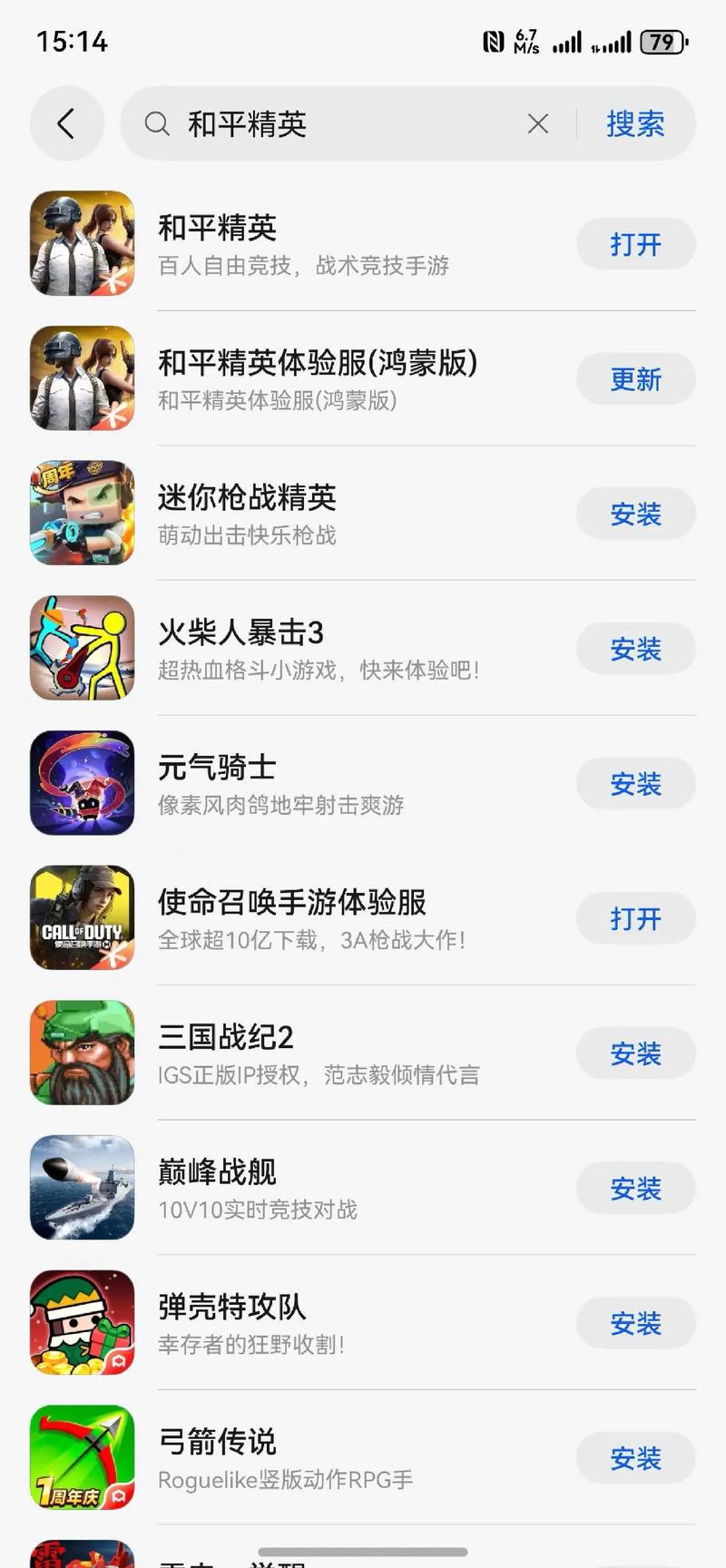 吃鸡自动连点器软件下载图标