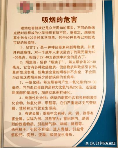 哮喘最怕什么气味游戏截图