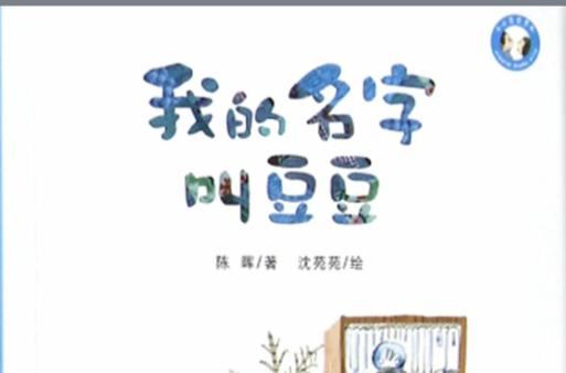 豆豆小说阅读网游戏截图