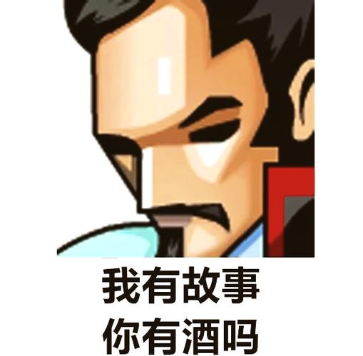 qq老版表情2015游戏截图