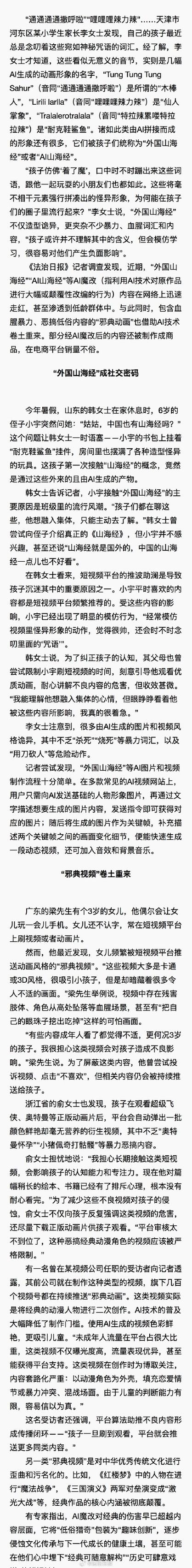 toolbox魔改破解版缩略图