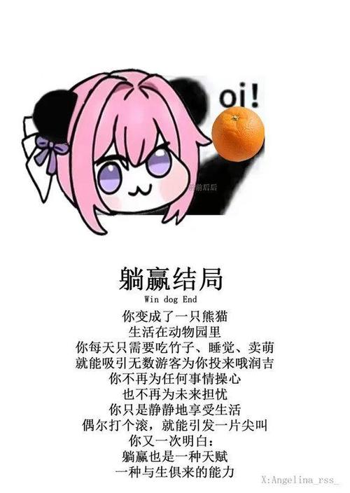 doro网络梗是什么意思缩略图