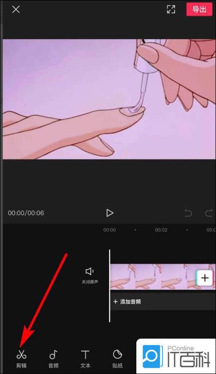 视频怎么旋转方向缩略图