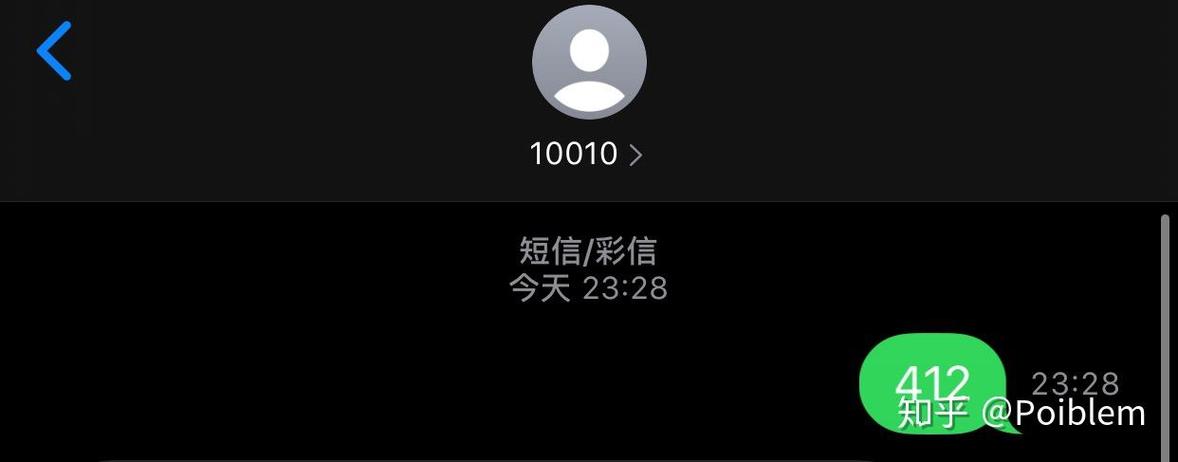 短信不显示已送达缩略图