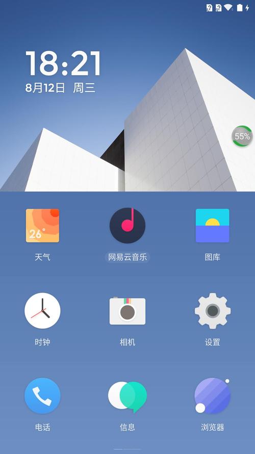 一加刷机包官网下载缩略图