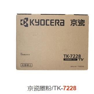 京瓷4012i粉盒型号缩略图